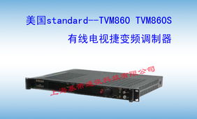 上海基帶通訊科技 通信產品研發與前端設備產品一覽