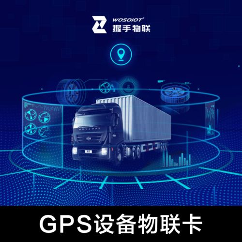 握手物聯(lián) 深耕物聯(lián)網(wǎng)通信產(chǎn)品研發(fā)，賦能智慧系統(tǒng)應(yīng)用解決方案